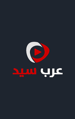 مسلسل سلمات ابو البنات الموسم الخامس الحلقة 27 السابعة والعشرون